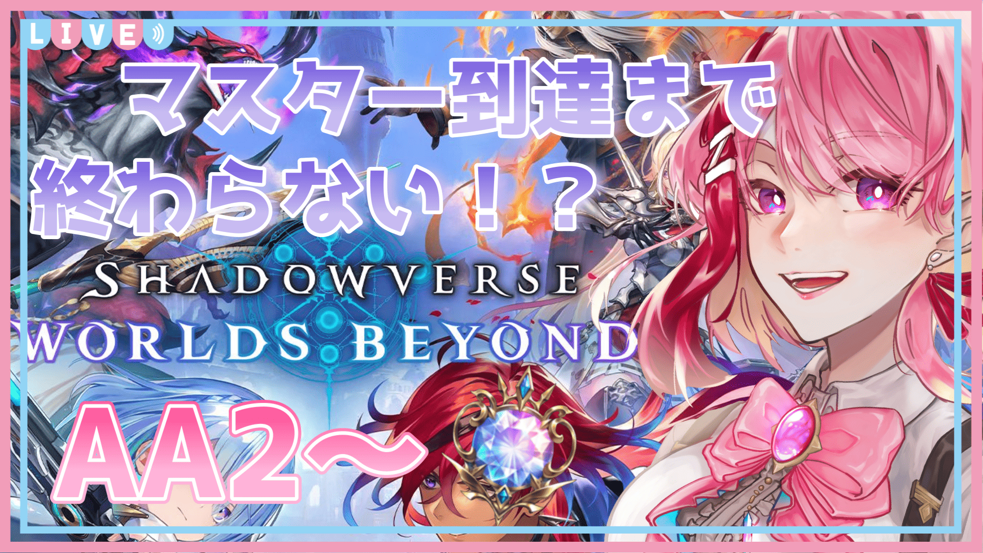 シャドウバース　マスターアカウント グラマススリーブ20個以上所持 引退アカウント グランドマスター