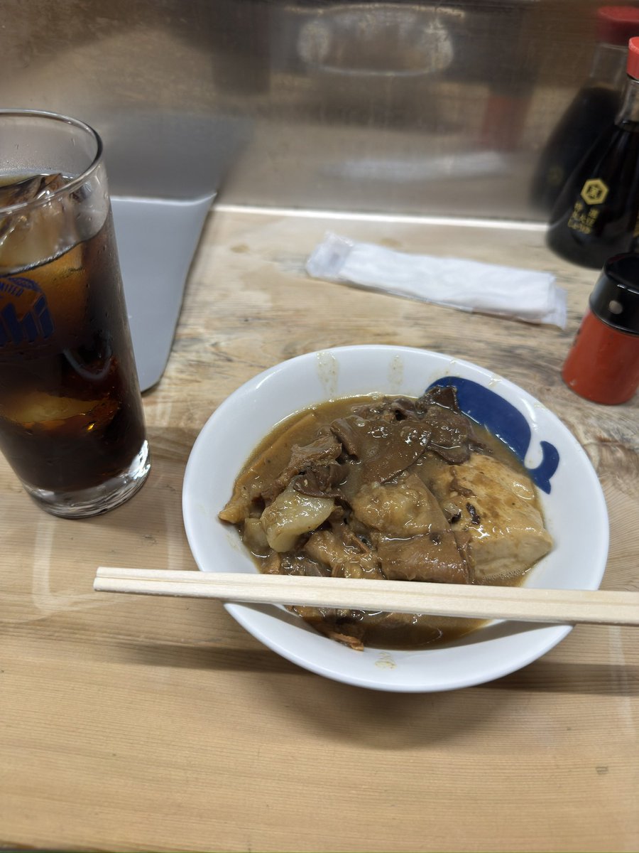 やっと入れた！憧れの場所
鯨屋の煮込みいただきます。
#捕鯨船 #浅草