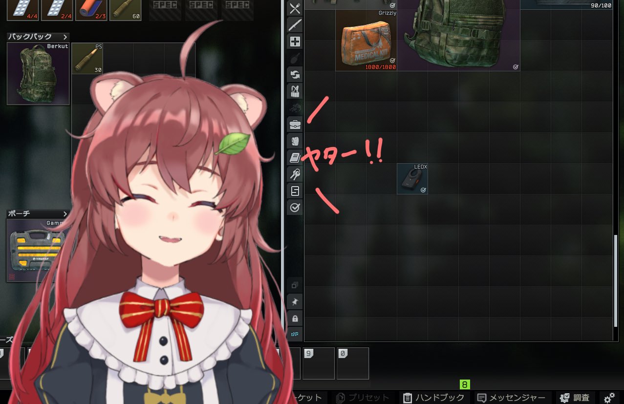 うきゆっこ様 リクエスト 3点 まとめ商品 yuki様 リクエスト 3点 まとめ商品