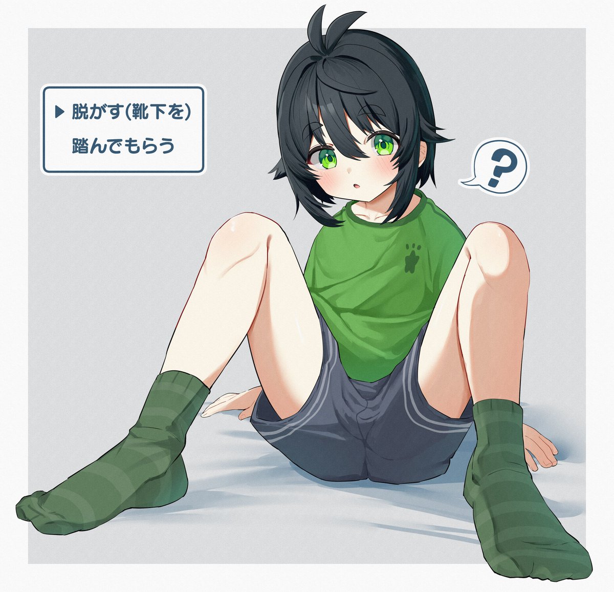 REGGAE_INU's tweet image. 放課後 短パン少年 が あらわれた …!⚔️