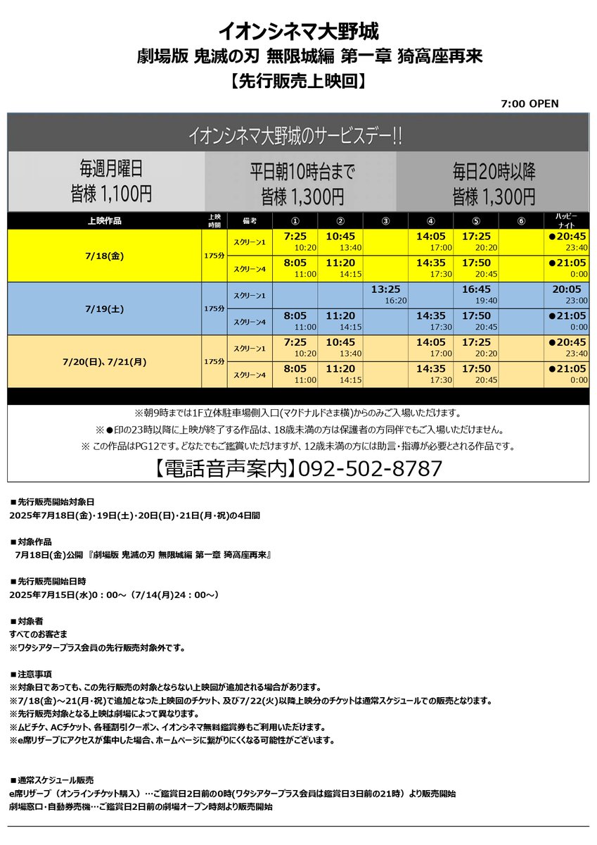 シネマ様　まとめ売り Vivienne Westwood ピアス 両耳用 レディース