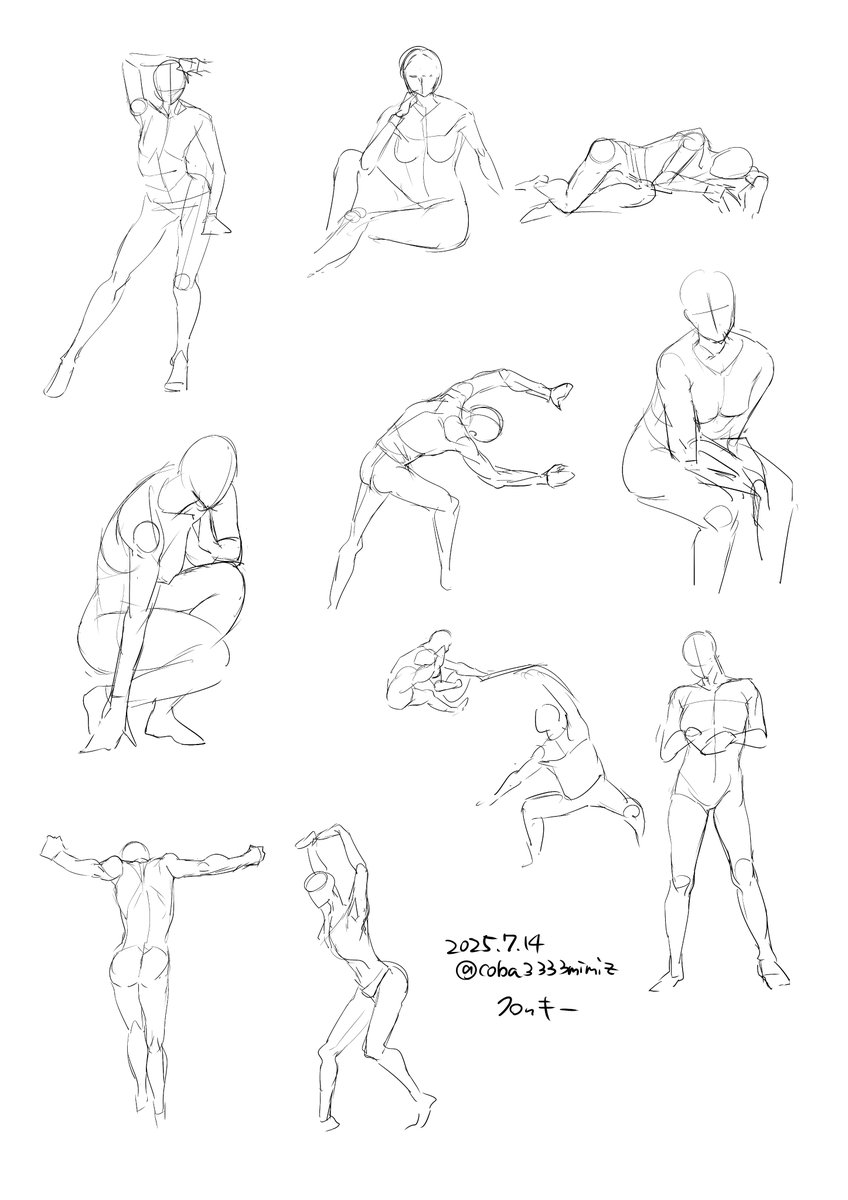 クロッキー完了! 