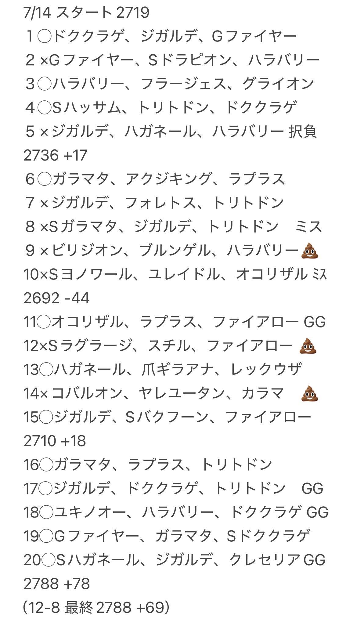 maru1 on X: 