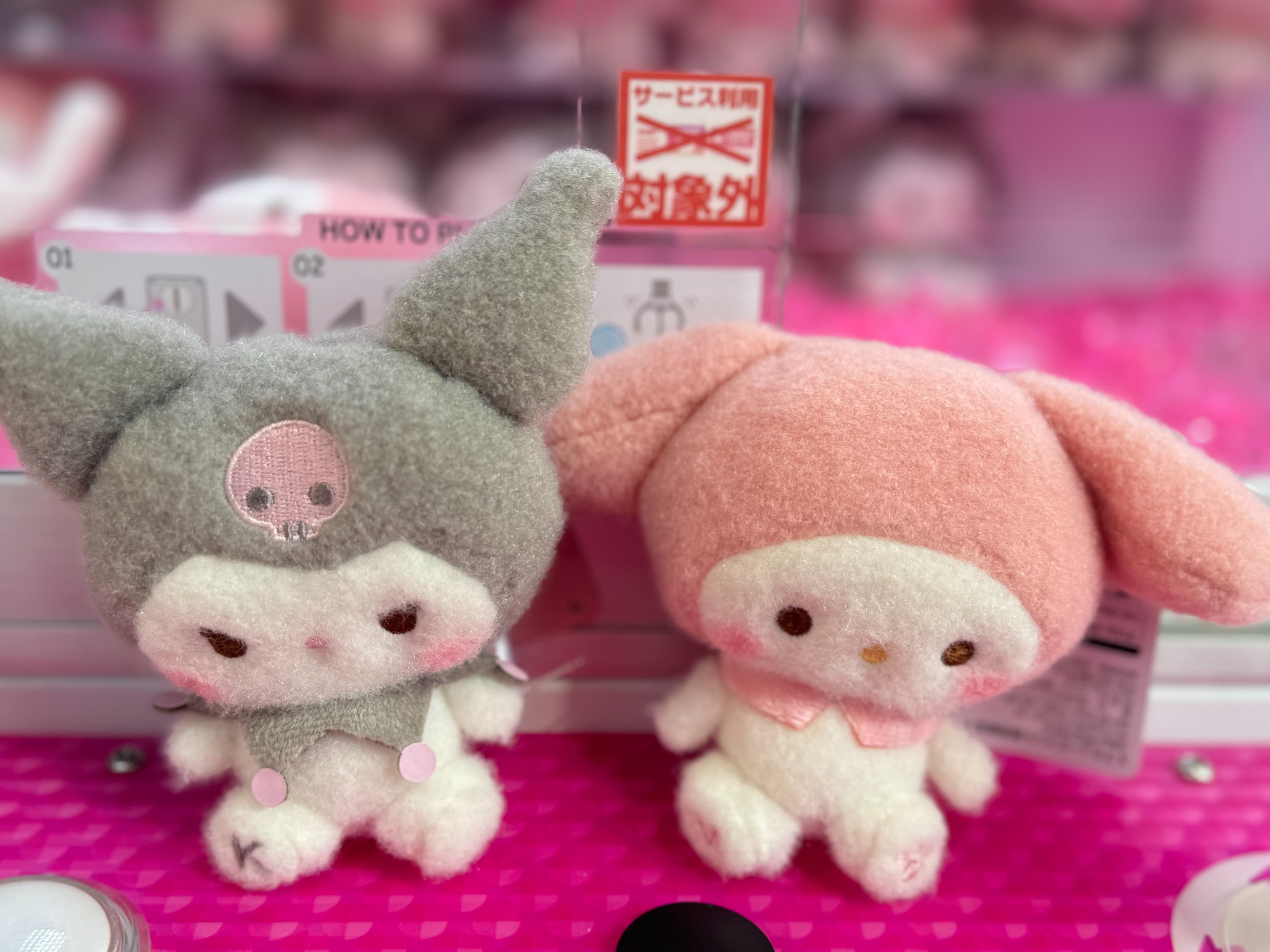 サンリオキャラクターズ　ミルキーボア　マスコット　全4種×2セット ミルキーボア｜Furyu