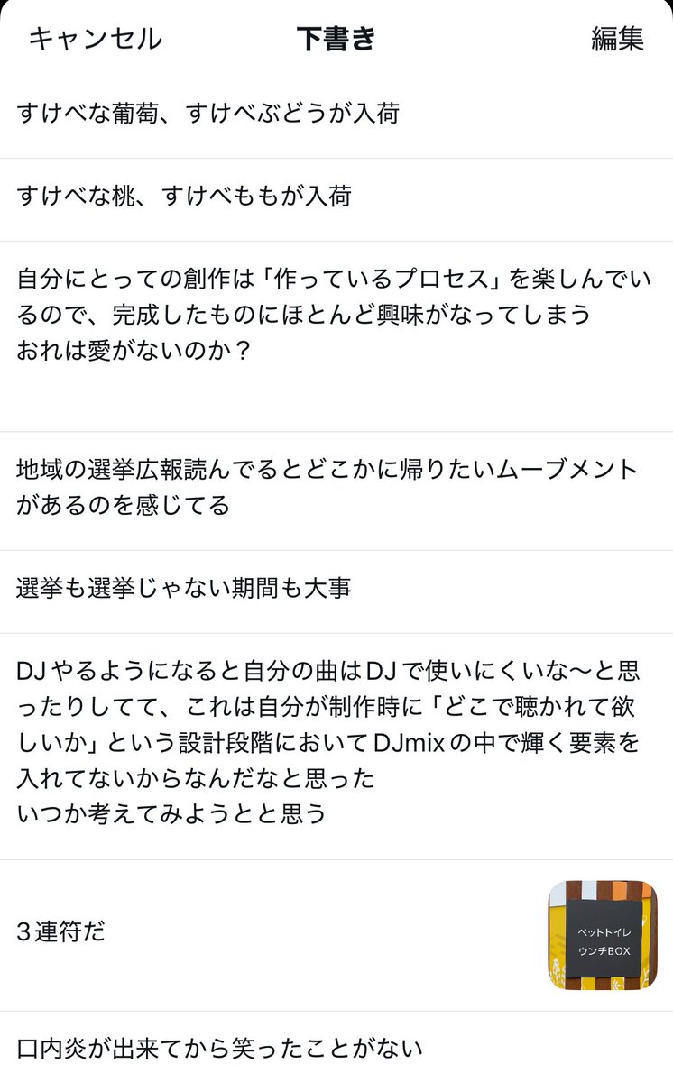 Tomggg (@tomggg) on Twitter photo 
