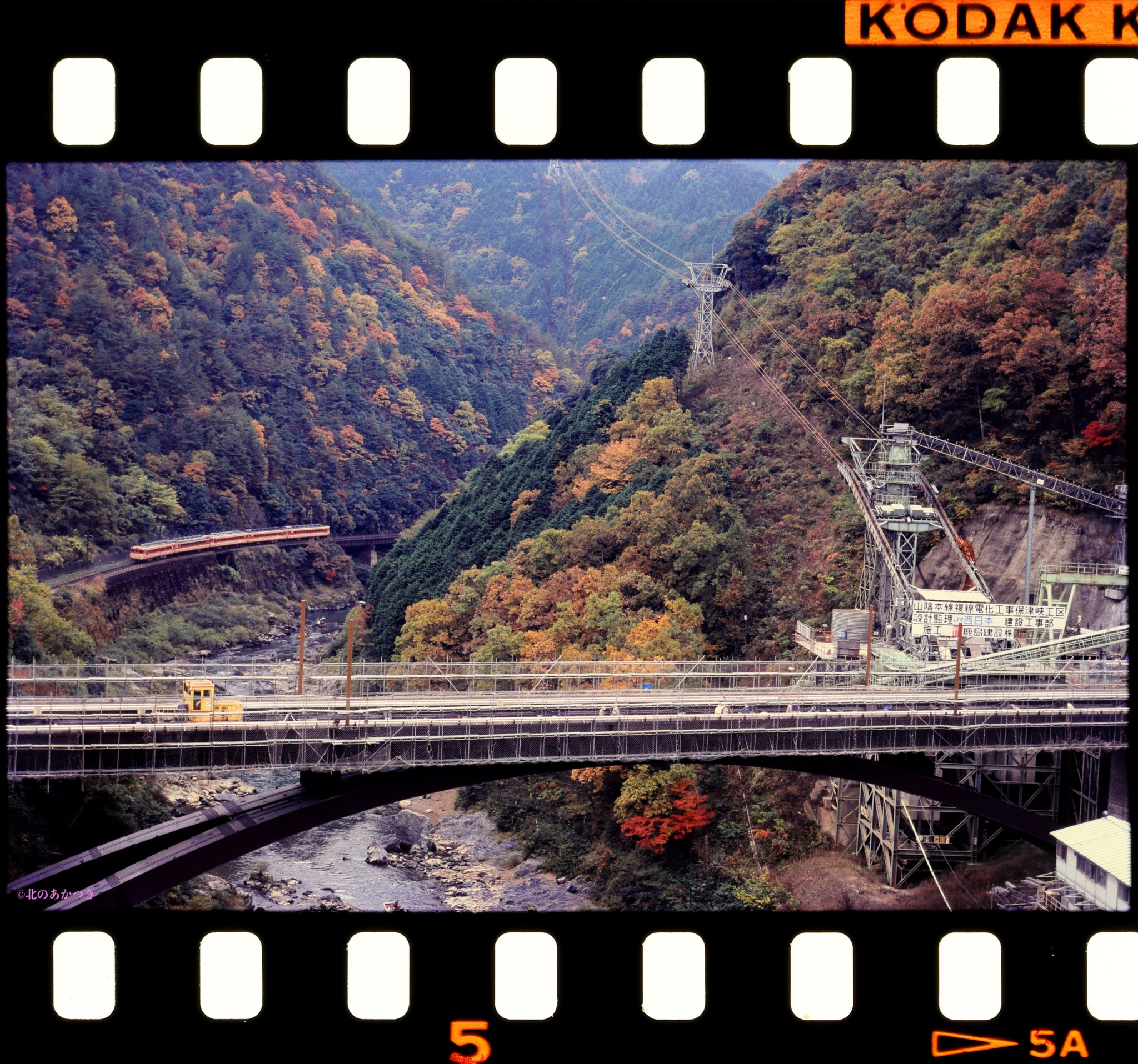 写真集 広島空撮紀行 1994 写真集 広島空撮紀行 1994 北のあかつき on X: