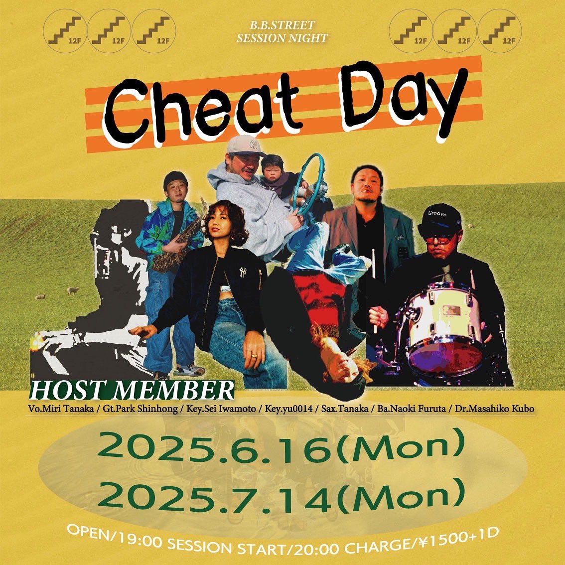 🍔🧀 本日のB.B.STREET 🧀🍔

B.B.STREET SESSION NIGHT
Cheat Day

OPEN/19:00 START/20:00
CHAGE/¥1,500+1d