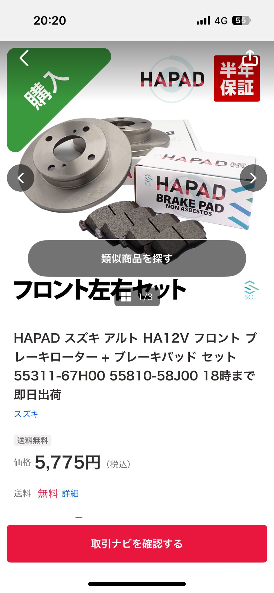 Ꭱ-lapiです✩゜他の方の御購入はお控え下さいませ〜❉゜ ryuuta on X: 