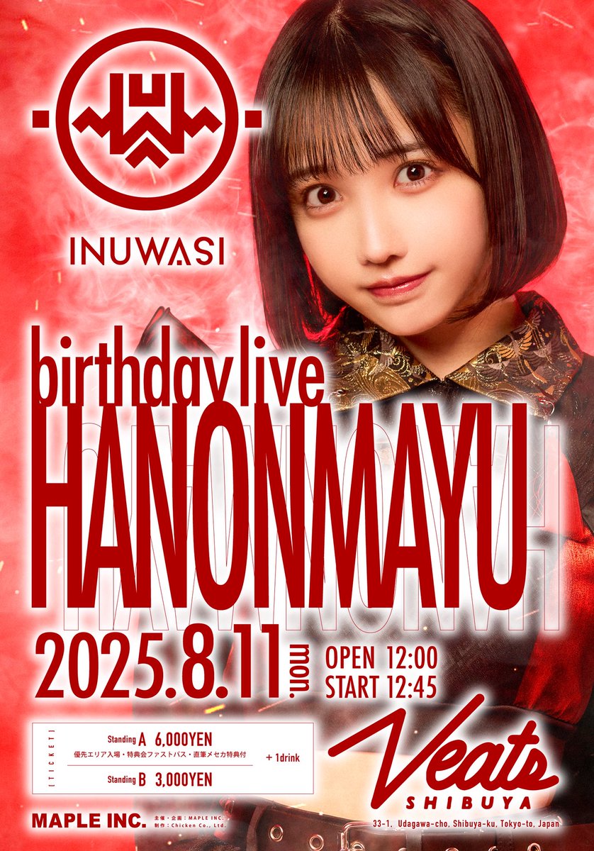 INUWASI - 7.30(水)TOUR FINAL Zepp Shinjuku on X: 