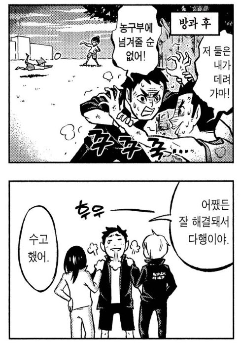 아버지 이제야 깨달아요 어찌 그렇게 사셧나요…