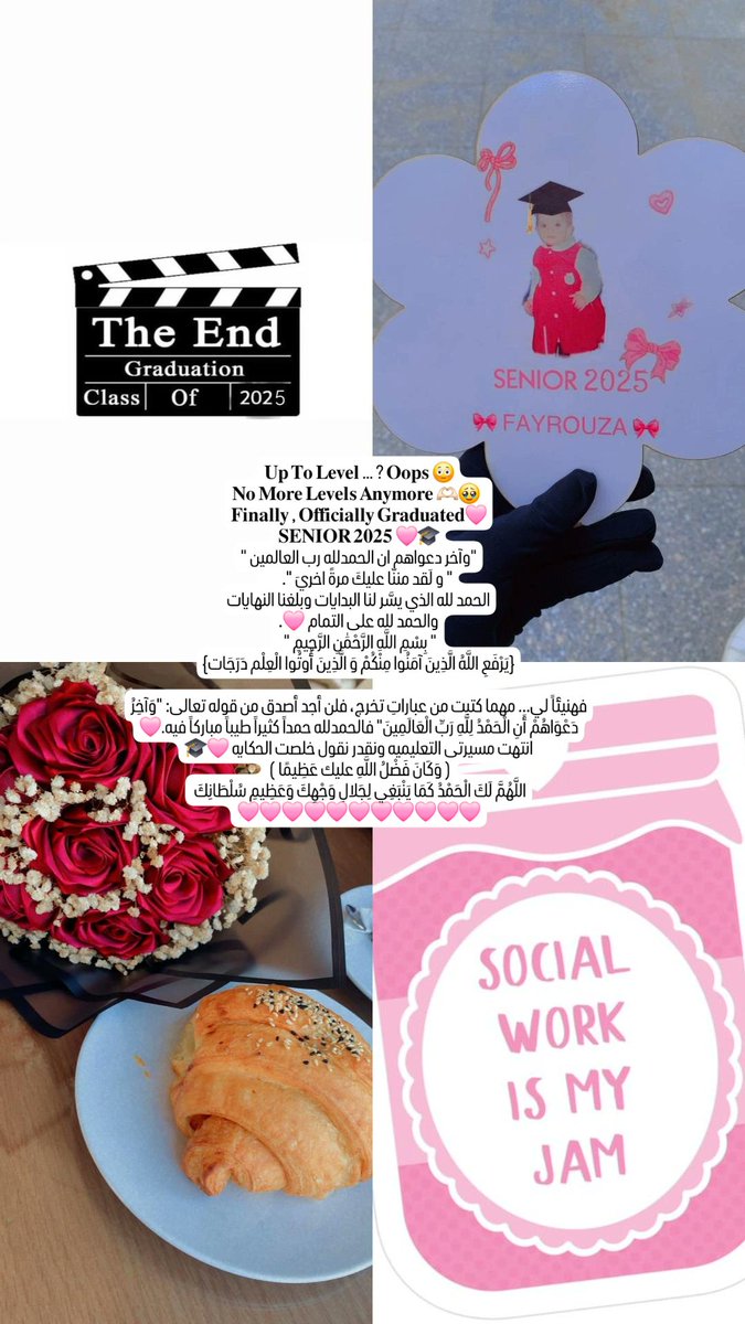 FINALLY, SENIOR 2025🎓🩷🫣