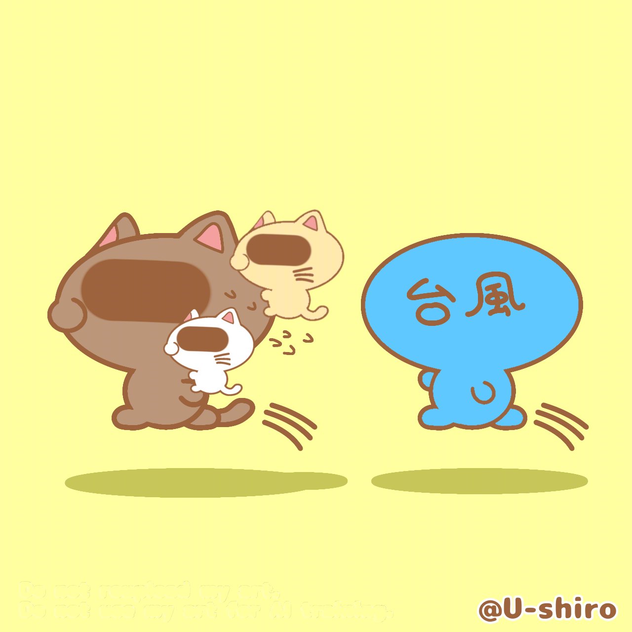 逃げるねこ U-shiro on X: 