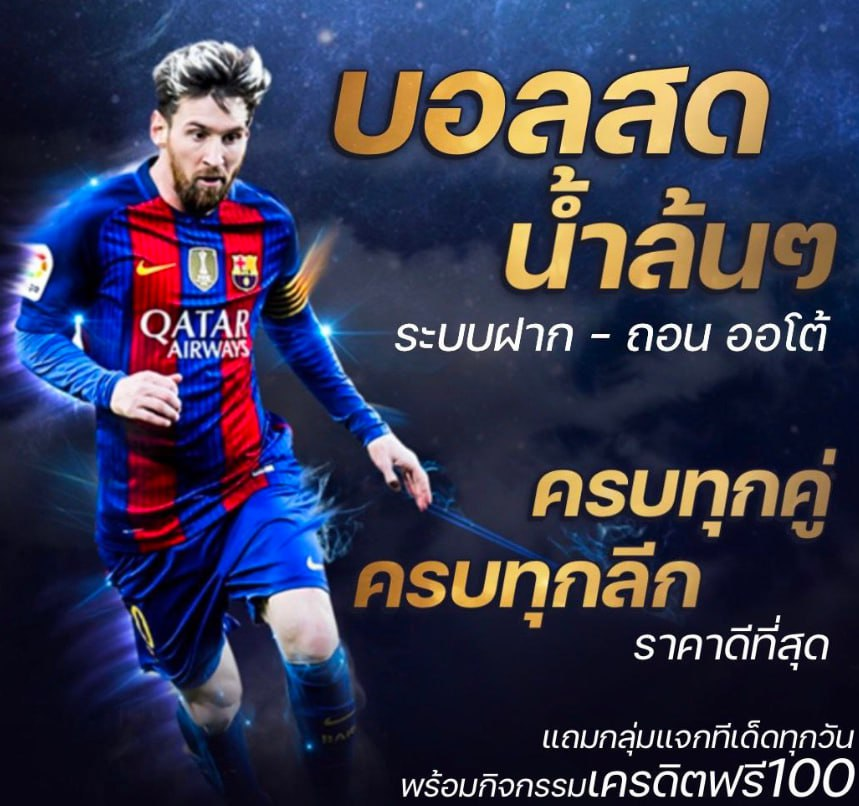 anusonpgxo_JA's tweet photo. ⚽️ เว็บแทงบอลปลอดภัย มั่งคงแน่นอน 
พร้อมจัดกิจกรรมแจกเครดิตอีก 20,000 บาท ‼️

🔜 รับโบนัส 100% 
แนะนำเพื่อน 0.9%  👥
🚀 คืนยอเสีย 10% ( รับได้ทั้งวัน)

👇 สมัครฟรีไม่เสียตังสักบาท 👇
 https://t.co/W3qeyJi1JA

เว็บตรง💯 ไม่ผ่านเอเย่น #บอล #แทงบอลออนไลน์  #SBOBET https://t.co/nLDpMpFFHX