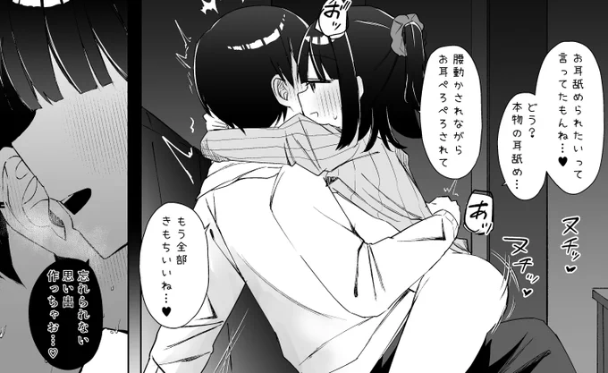 推しに搾られるシチュは好きですか…? 