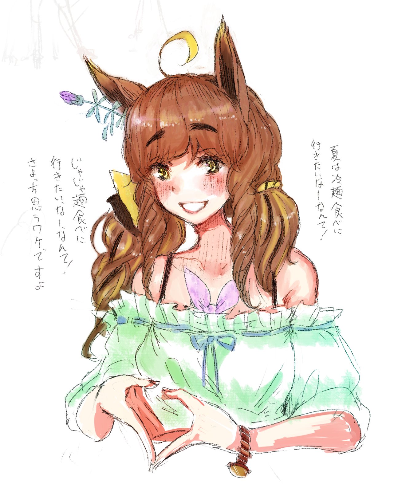 Number (@323noname_) / X