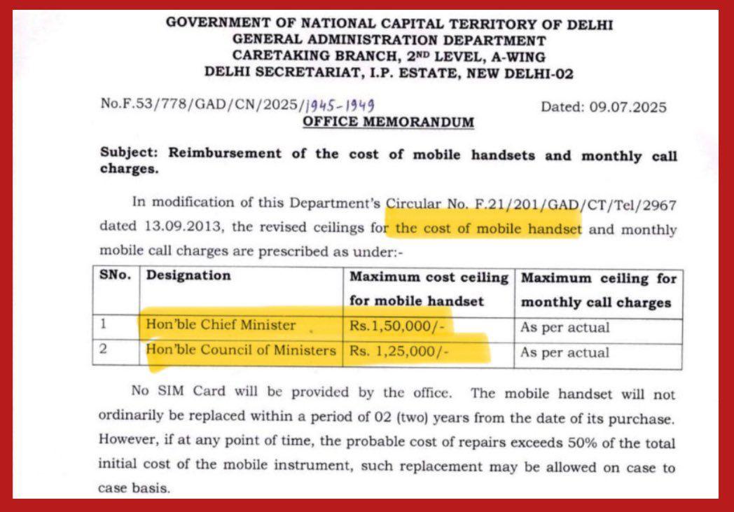 चोर तो केवल केजरीवाल था !! बाकी तो एकदम भोले भाले और सीधे है जलेबी की तरह