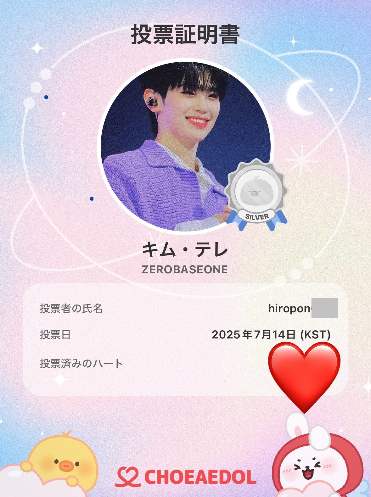ひろぽん on X: 