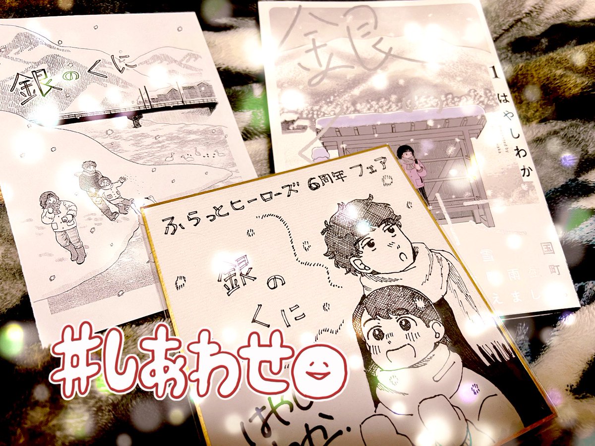 ステラ (@lkT32HAJiidaMP9) / Posts / X