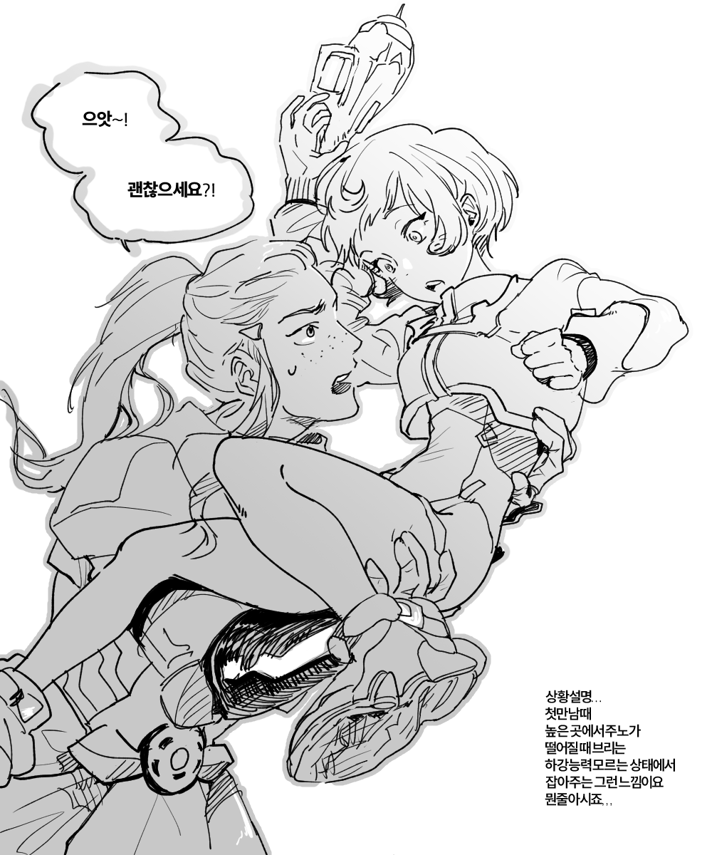 브리주노, 랍니다 ...
뭔느알로 느껴주세요