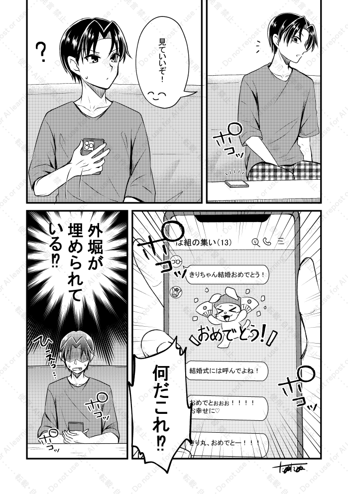 たぬたぬページ たぬたぬ (@butanuki111) / X