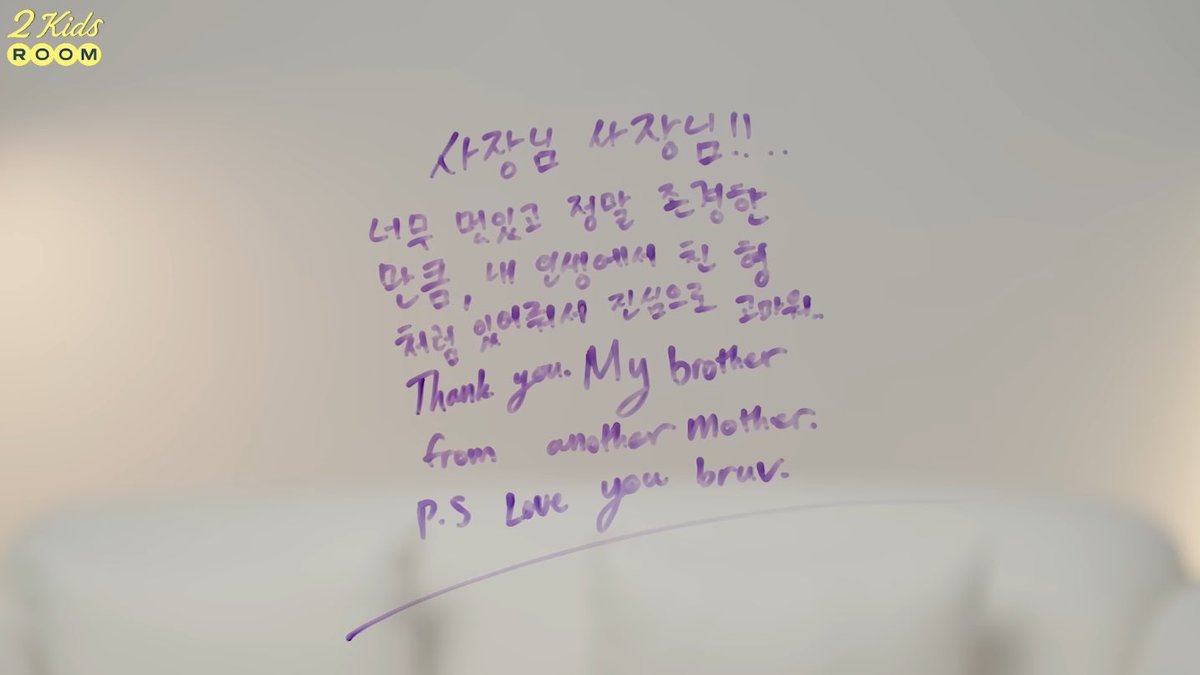 spearhyunnie's tweet photo. felix → changbin: "boss boss!! you're so amazing and i respect you so much. thank you for being like a real big brother in my life. thank you my brother from another mother. p.s love you bruv." 
changbin → felix: "oh~ i won't go far. i'll keep trying to be someone you can respect. thank you and i love you. -hyungah-"