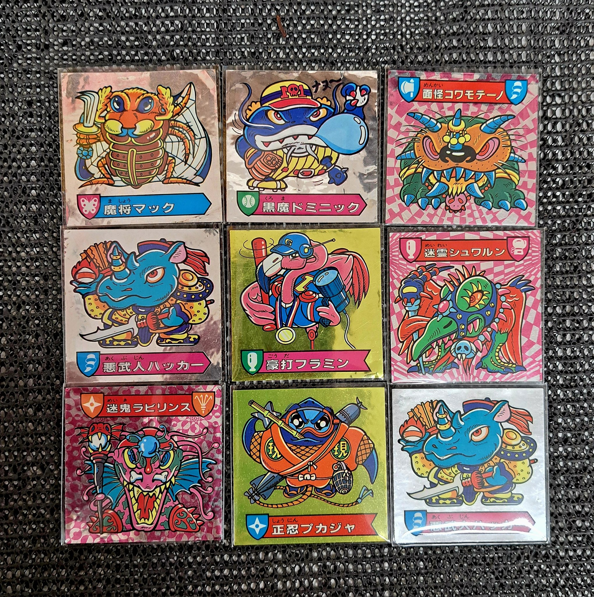 【コスモス？】1987 FCドラゴンクエストII じんめんじゅ マイナーシール コスモス？】1987 FCドラゴンクエストII じんめんじゅ マイナー