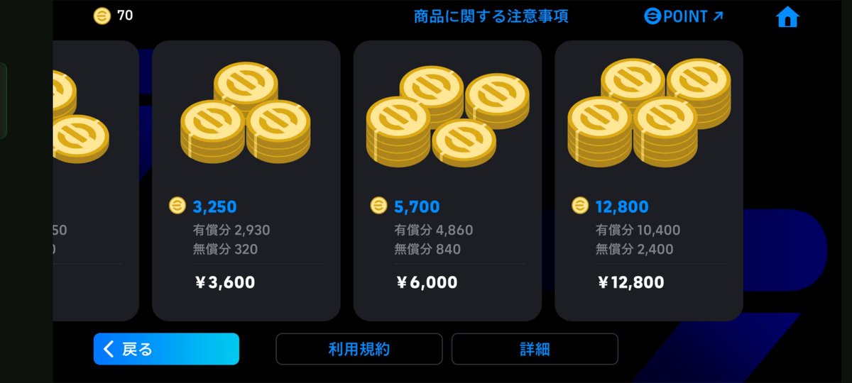 【30周年支援‼️🎁】再喝
抽選でプレゼント‼️ 
🏅 12800 1名
🥈 5700 2名 
🥉 3250 3名
｢参加方法｣
いいね❤、フォロー、RT♻
引用リポストで確率2倍👆

別枠で確定支援あります‼️
条件が合えば確定支援
興味ある人はDMへ‼️
 #イーフト  #イーフットボール  #efootball  #イーフト支援