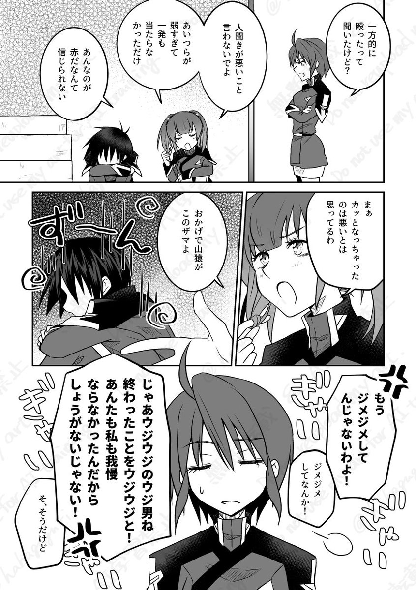 (2/3) 