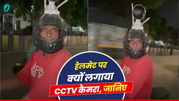 Indore का ‘हेलमेट मैन’: सतीश चौहान ने क्यों लगाया CCTV कैमरा, जानिए पूरा मामला, VIDEO वायरल

Read more at: hindi.oneindia.com/news/indore/in…

<a href="/comindore/">Indore Commissioner</a> <a href="/IndoreCollector/">Collector Indore</a>