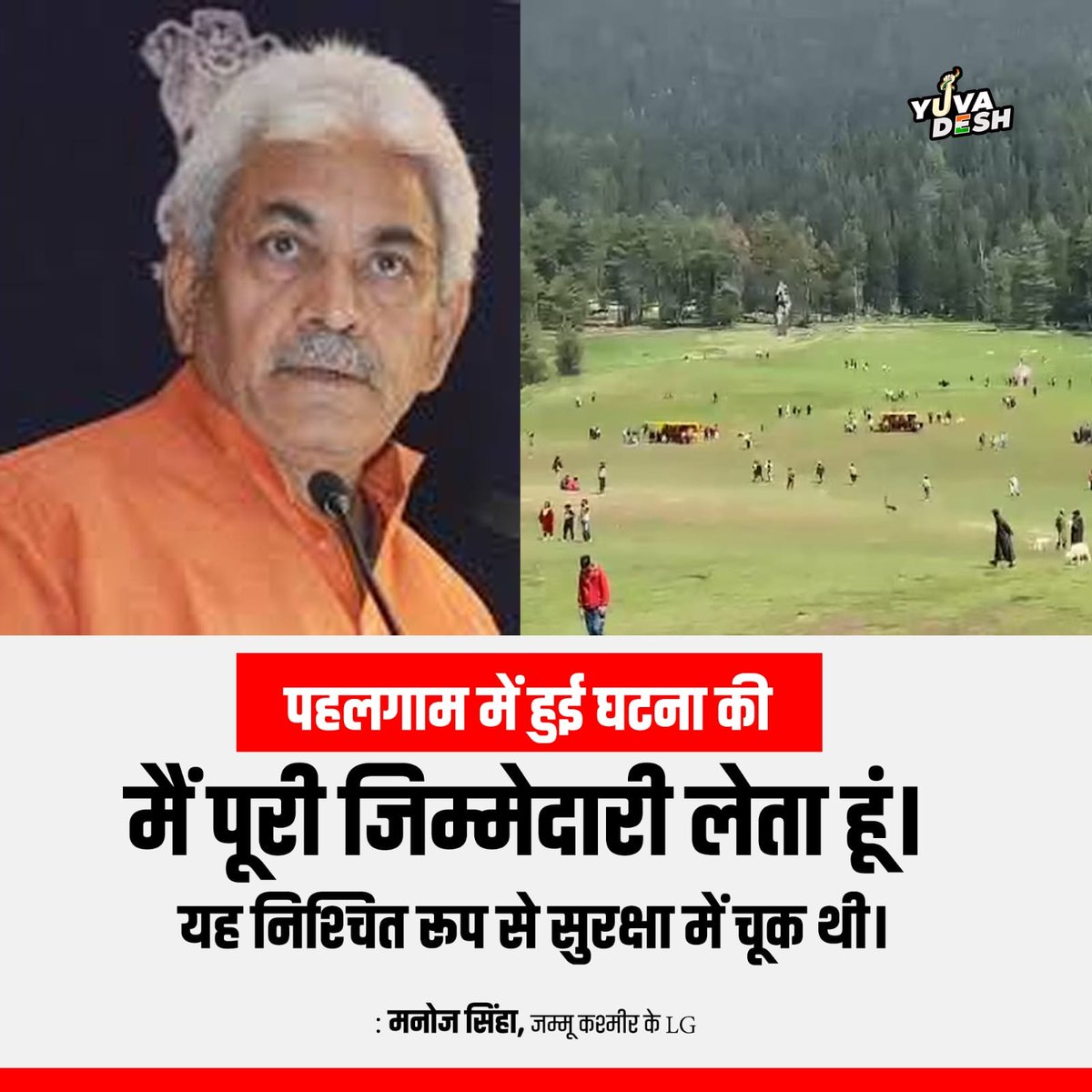 इतने महीनों बाद जिम्मेदारी लेनी की क्या जरूरत पड़ी....?😬