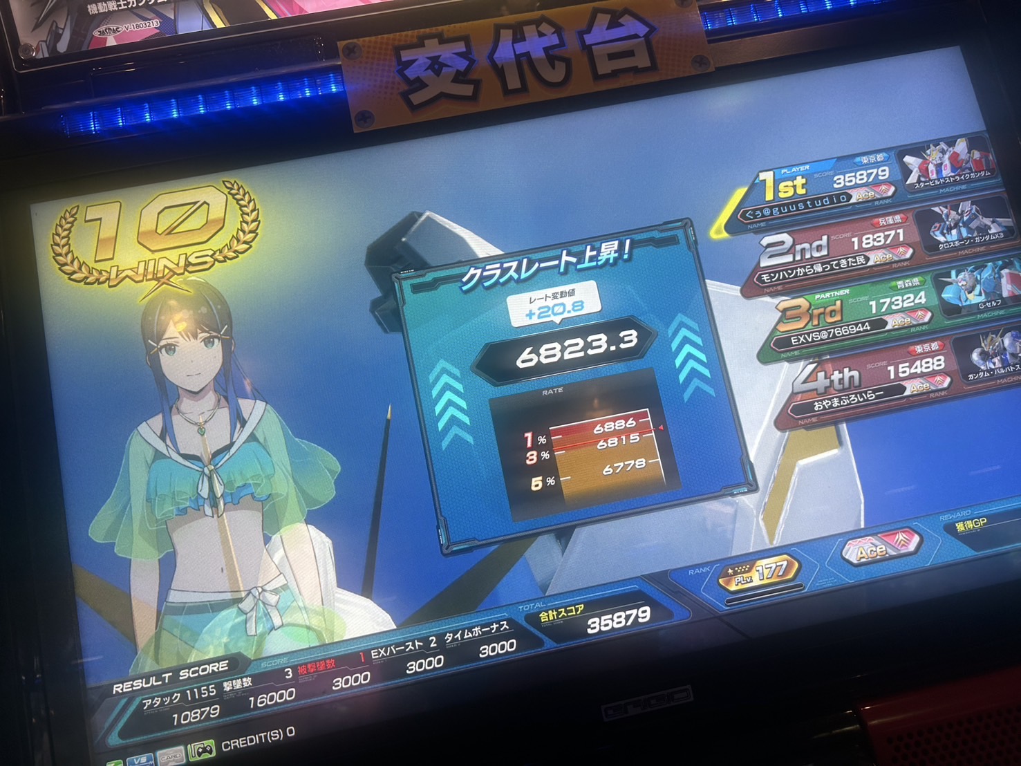 EXVS2OB オバブ 季節戦 優勝+参加賞 EXVS2OB オバブ 季節戦 優勝+参加賞 機動戦士ガンダム