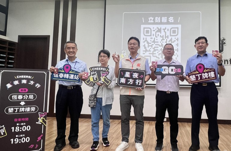 TWIndia2's tweet image. Celebrate Hengchun’s 150th with double-decker bus night tours! Every Fri & Sat (July 18–Aug 30), hop on for scenic rides between Hengchun & Kenting — drinks, maps & nightlife included. NT$499/person. #Taiwan #Hengchun #Kenting #NightTour