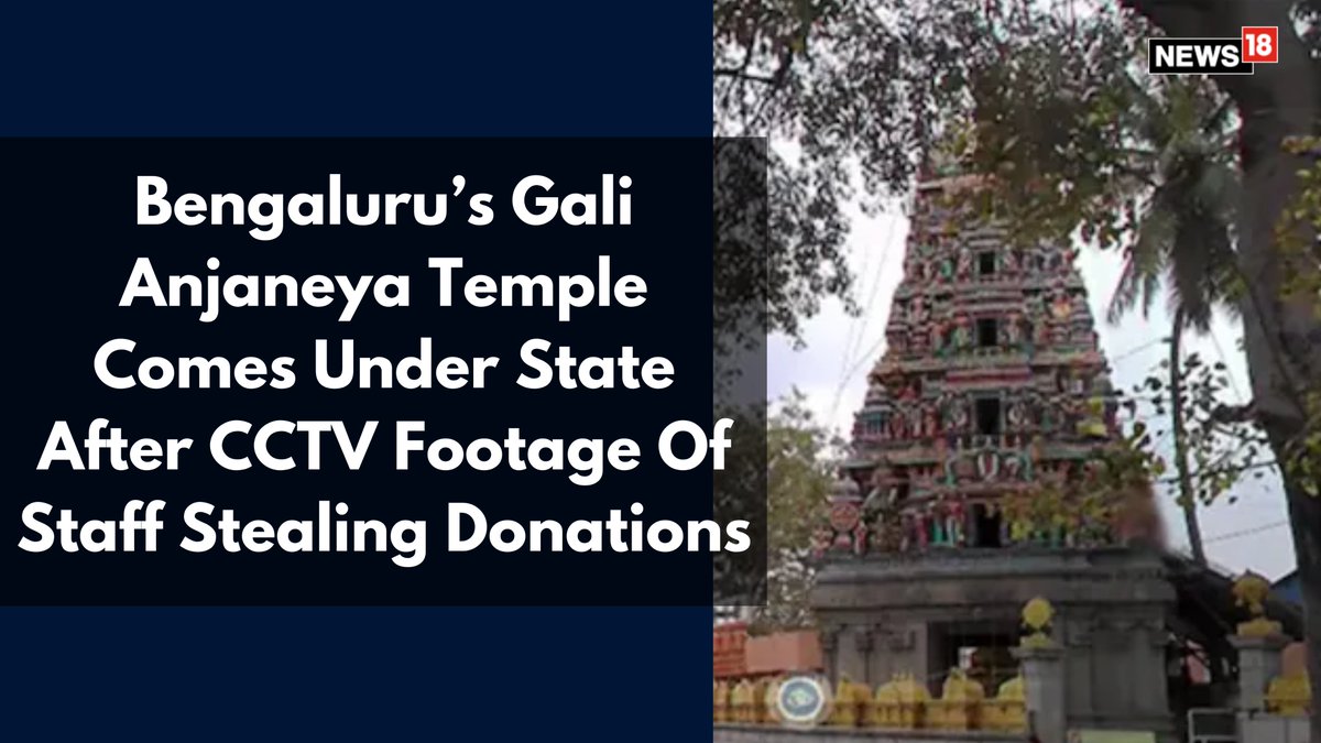 News18 (@cnnnews18) on Twitter photo The temple trustees have strongly opposed the stateās intervention, deeming it unfair and asserting their familyās long-standing management over generations.
<a href="/harishupadhya/">Harish Upadhya</a>
news18.com/cities/bengalu⦠The temple trustees have strongly opposed the stateās intervention, deeming it unfair and asserting their familyās long-standing management over generations.
<a href="/harishupadhya/">Harish Upadhya</a>
news18.com/cities/bengaluā¦