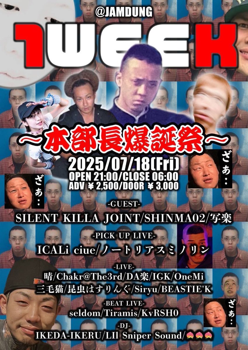 SILENT KILLA JOINT OFFICIAL tweet media