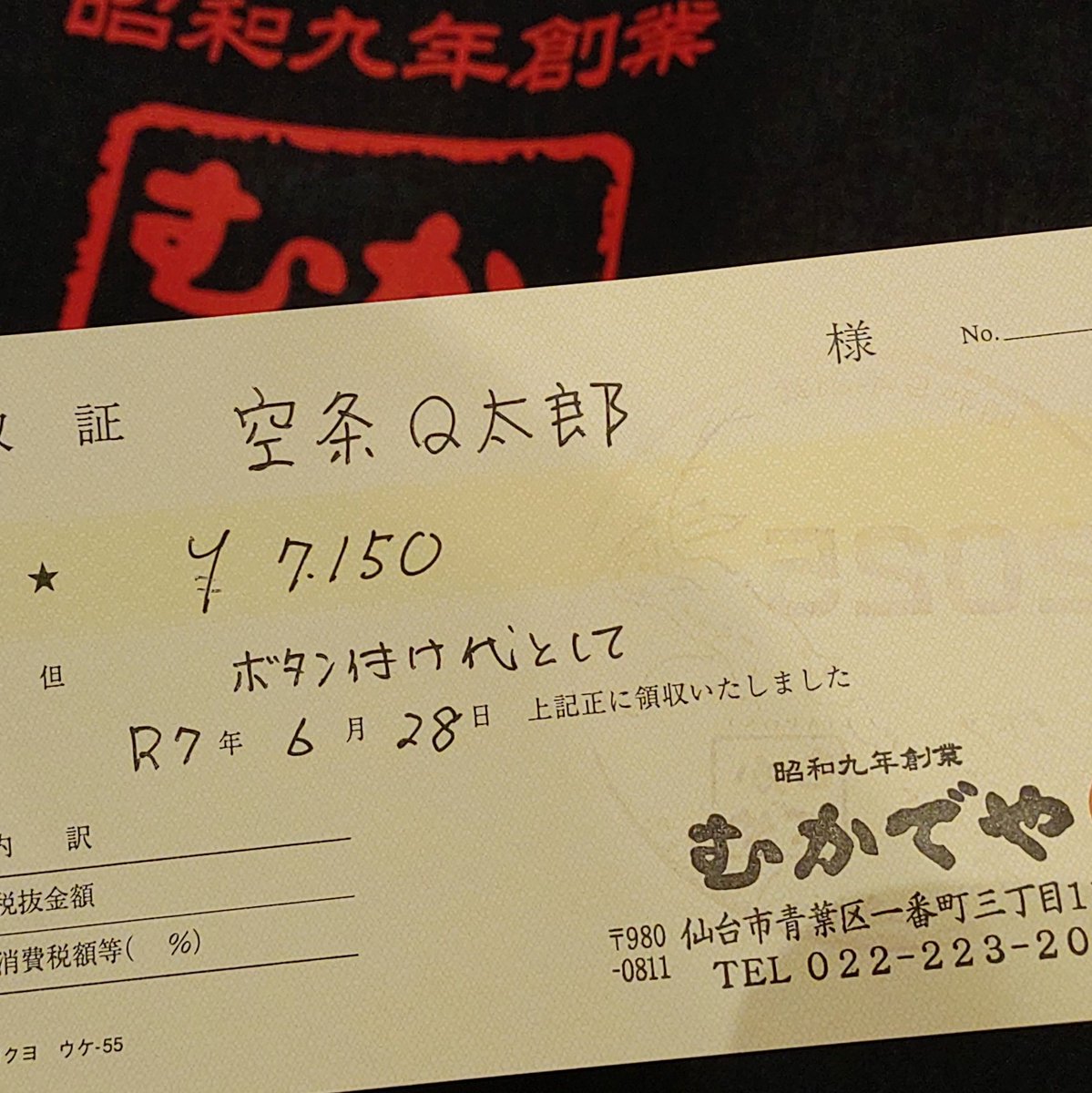 seamansdiary's tweet image. 「こんなキャラいるんですか？？」
「えーっとですね…」