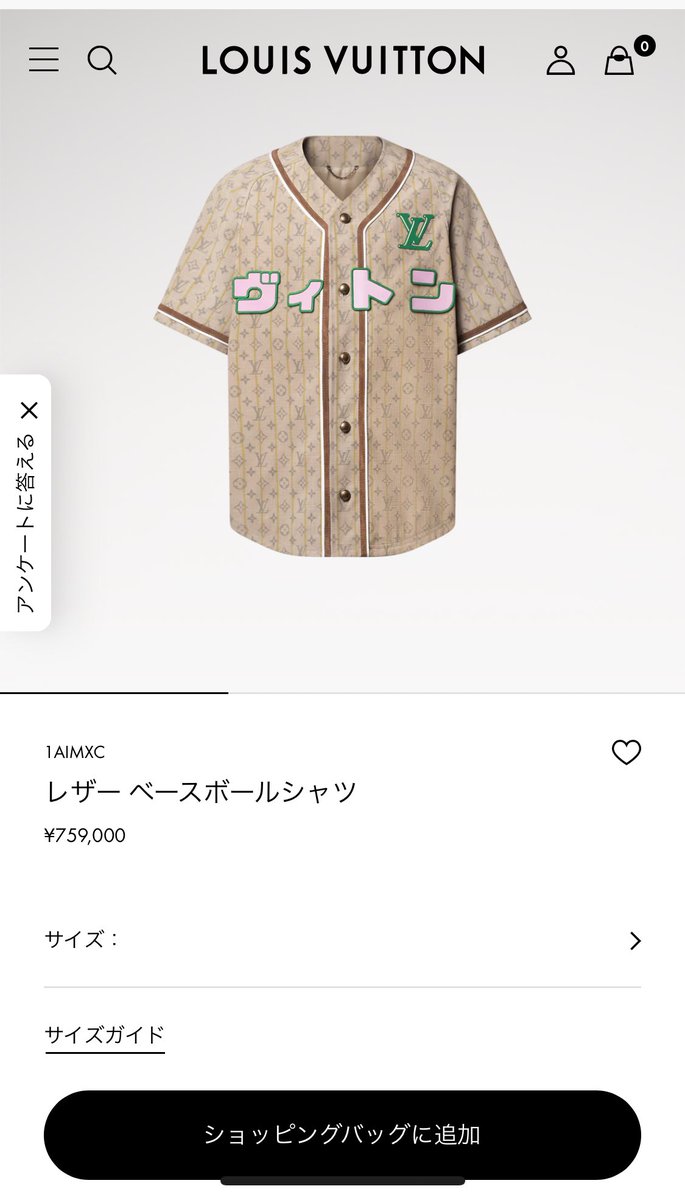 Monk-E (@monkeeeeeeeee) on Twitter photo これが¥759,000-とかウケる これが¥759,000-とかウケる