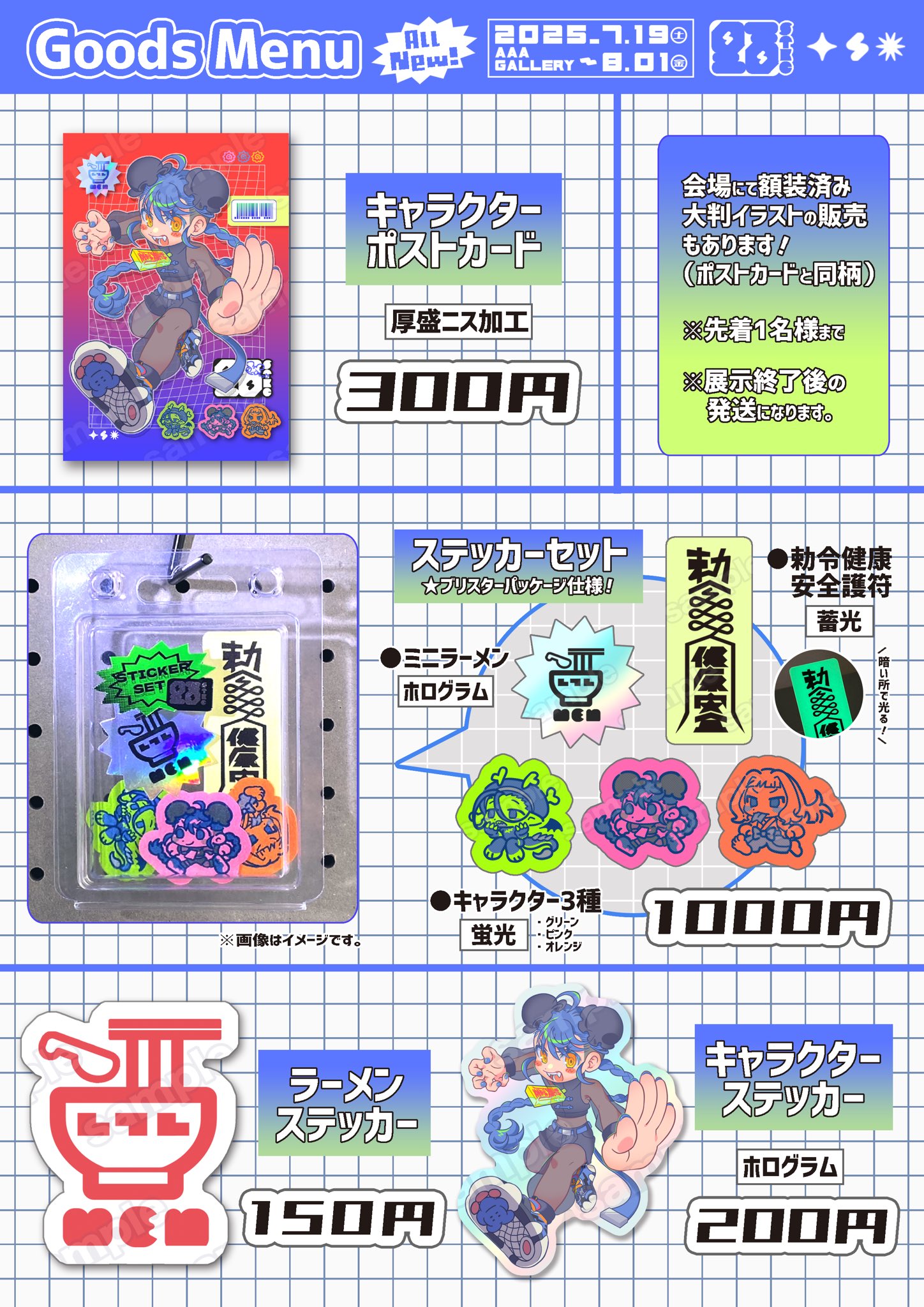 さとっち ページ さとっちⅢ (@satocchi3htl) / X