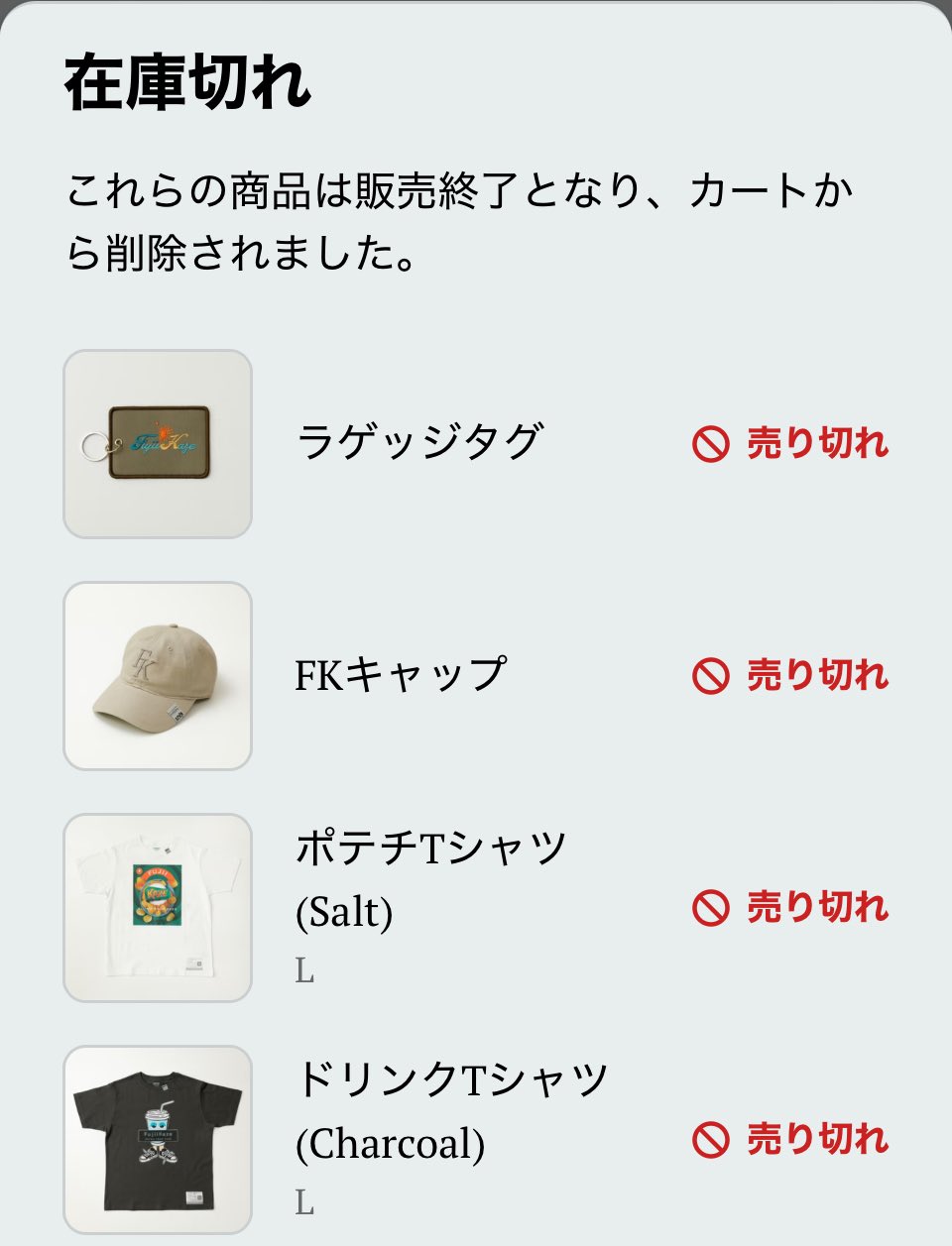 新品 藤井風 ポテチTシャ ツ (Salt)Ｍ ラゲッジタグ 藤井風 ポテチ Tシャツ (Salt) XLサイズ - メルカリ