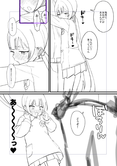 必死な女を描いてる
去年の夏も必死な女描いてた気がする