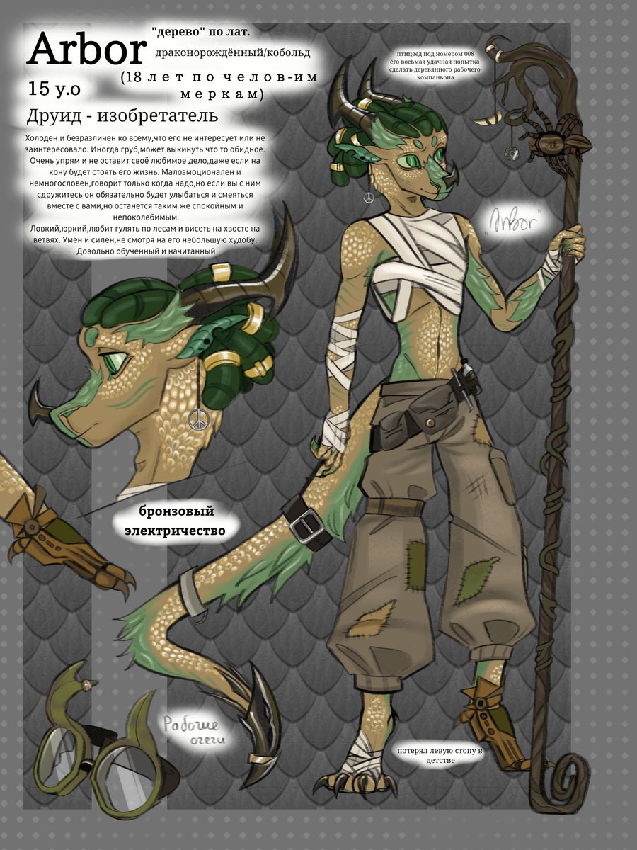 Character for DnD

#dndart #DnDcharacter #dungeonsanddragons #DnD #ArtistOnTwitter #art #sketch #characterdesign #characterdesign #characterart #sketchart #game #fandom #Dragon #dragons #dragonborn #digitalart #DigitalArtist #digitalarts #characterdesign #sfwart #furryartist