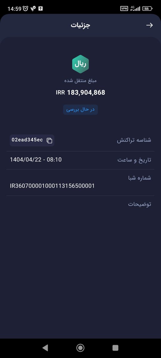 alizarei7's tweet photo. @excoino وقتی اکسکوینو نمیزاره پول خودمونو برداریم چه فایده https://t.co/LMPgoAWZDV