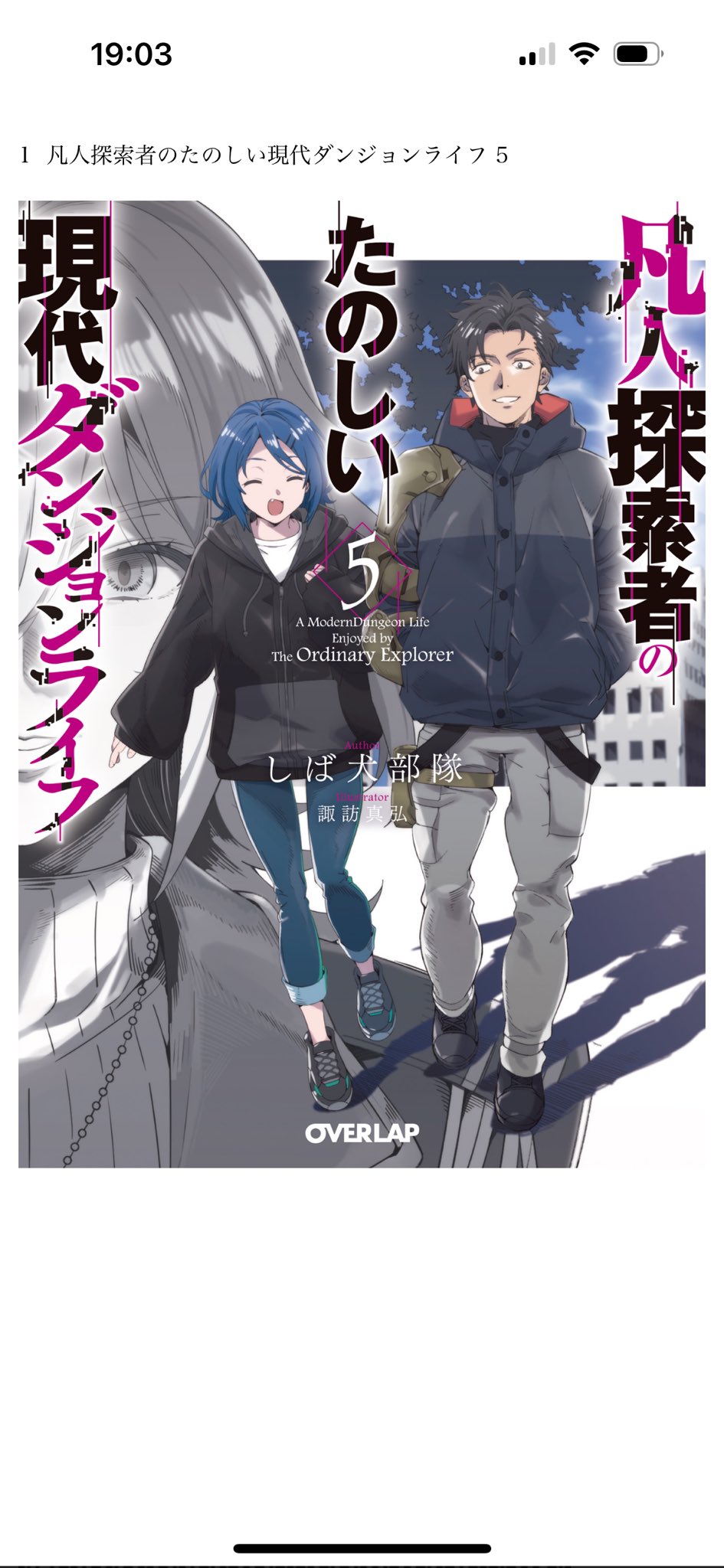 龍聖ページ 龍聖 (@ryusei8035) / X