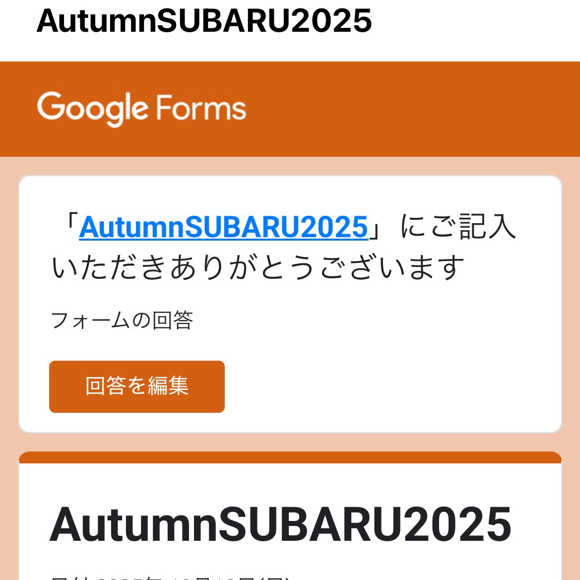 近所になりましたので^ ^