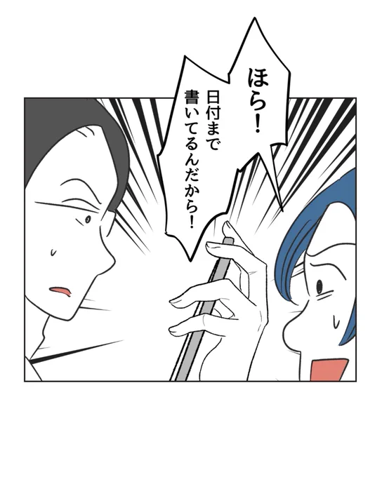 10/12 