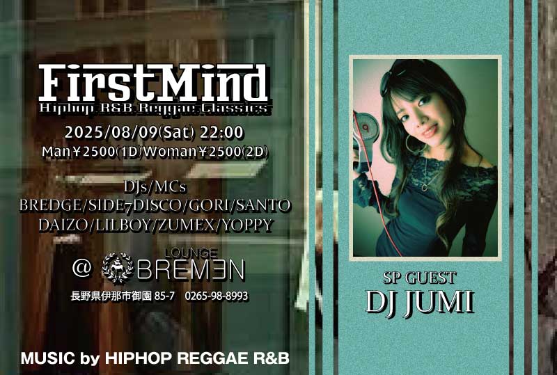 FirstMindParty's tweet image. FirstMind 
2025/08/09(Sat)22:00 Start
Man¥2500(1D) woman¥2500(2D)
SP GUEST
DJ JUMI

DJs MCs 
BRIDGE SIDE7DISCO
GORI SANTO DAIZO
LILBOY ZUMEX YOOPY
@LOUNGE BREMEN
長野県伊那市御園 85-7 0265-98-8993

#loungebremen #bremen #firstmind #hiphop #Reggae #伊那市 #長野県