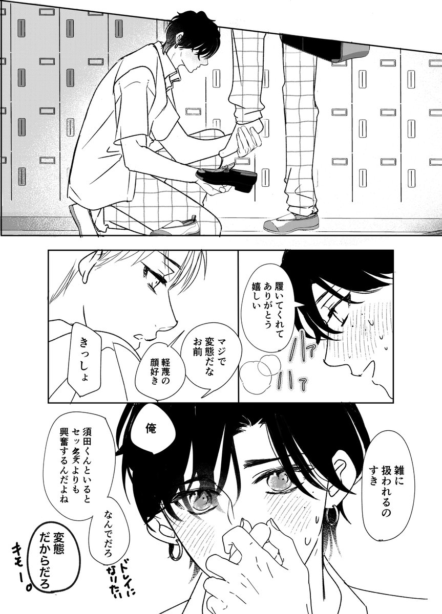 2/2 