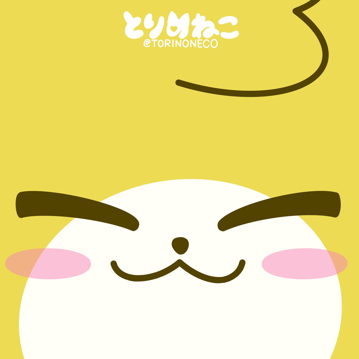 Torinoneco's tweet image. #新しいプロフィール画像