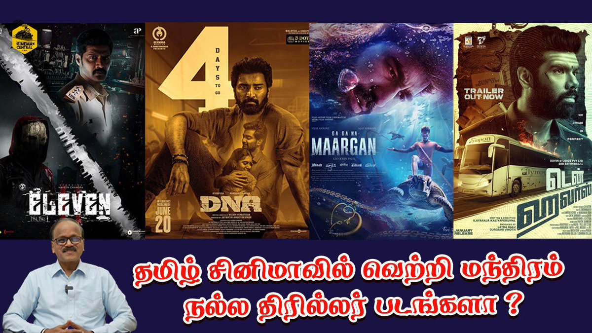 Is Thriller Genre a safe bet for commercial success? - G. Dhananjeyan | ... youtu.be/gMVa6dc_2j4?si… via <a href="/YouTube/">YouTube</a> Here’s our new episode on how thriller genre becoming a safe bet in Tamil Cinema by <a href="/Dhananjayang/">G Dhananjeyan</a> . Do watch to know more 👍