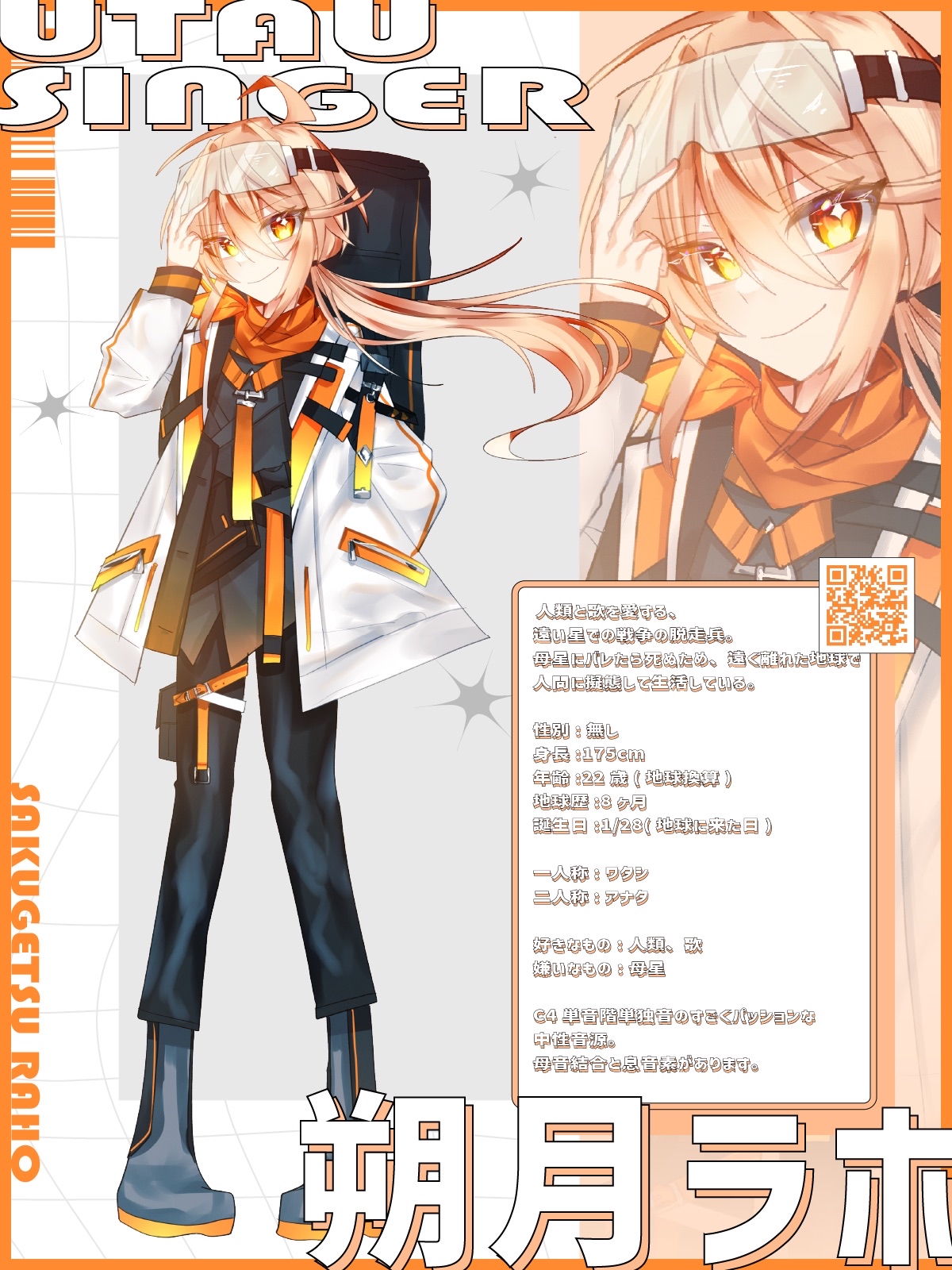 utau catalog on X: 