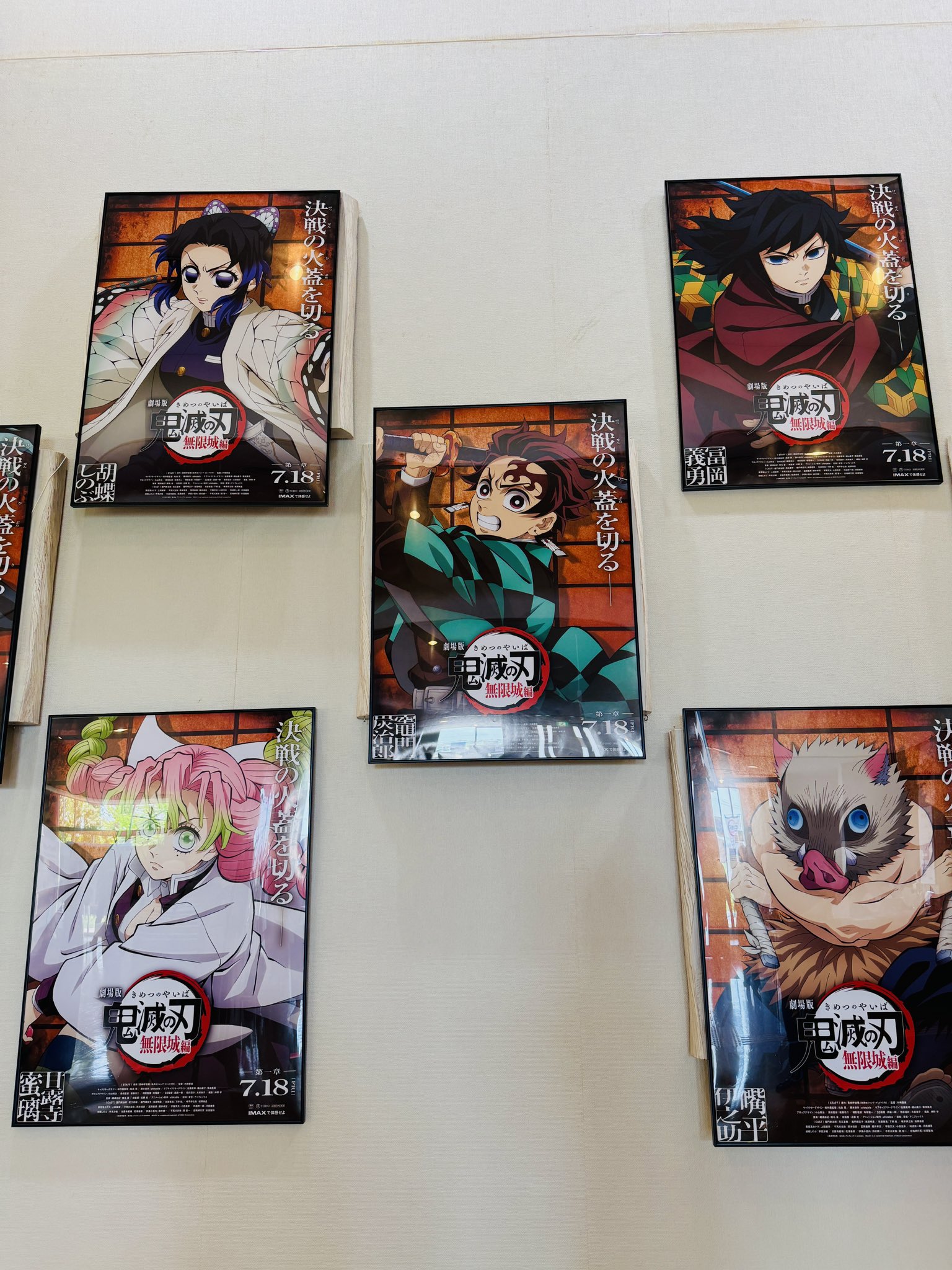 PSP メガミの笑壺 B2サイズ 告知ポスター 埼玉北部のさんぽみち on X: 